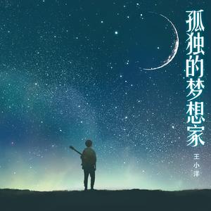 那年的愿望（&好妹妹）