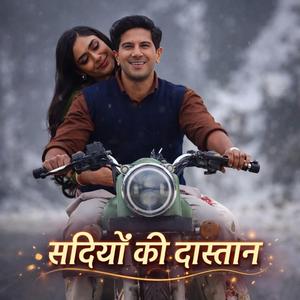 Sadiyo ki Dastan