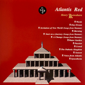 The Pathetic Kingdom