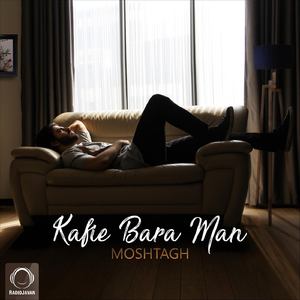 Kafie Bara Man