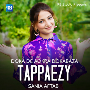 Doka De Aokra Dokabaza (Tappaezy)