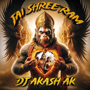 Le Dekh X Jai Shree Ram (Roadshow Trap)