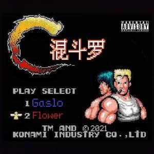 “混”斗罗