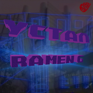 Устал