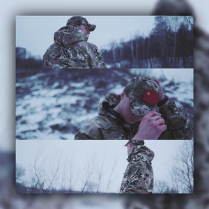 Врываемся (prod. by партиро)