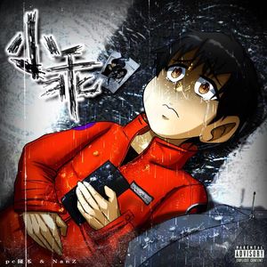 小乖（Little darling）