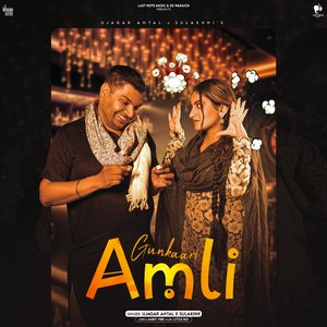 GUNKAARI AMLI