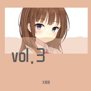 vol.3