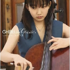 いつも何度でも (与你同在)