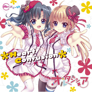 crave (Instrumental)