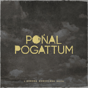 Ponal Pogattum