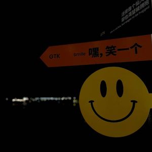 情歌（cover简弘亦）-贰叁