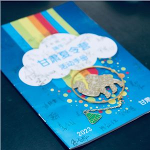 如果生活有答案