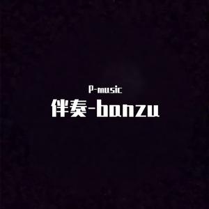 kohun tamlik kiz 伴奏