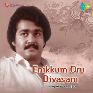 Anpolikku Koluthivecha