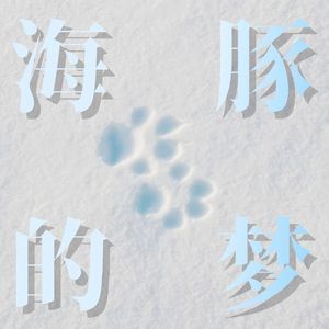 Dark clouds-撕裂我的身体（西行寺料理長 remix）