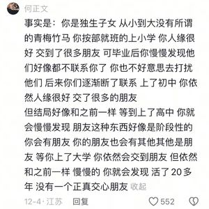 我是真的不想 Prod by Lv9