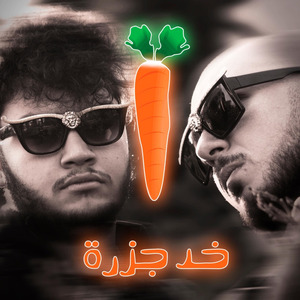 Khod Jazara
