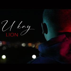 U kry