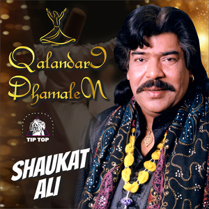 Lagiyan Da Lajpal Qalandar
