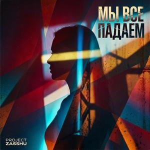 Новый Порядок