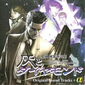 絆がきこえた (Full Ver.)