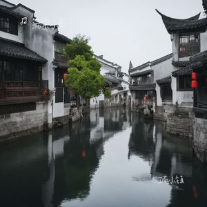 江南小镇