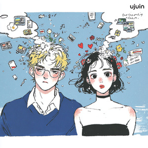 그래 나 T야 (True to Type)