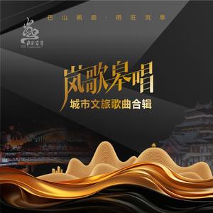 神奇美丽南宫山