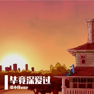 做我老婆好不好