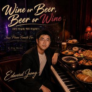 Wine or Beer, Beer or Wine? 와인 마실래, 맥주 마실래? (Jazz Piano Female Ver.)