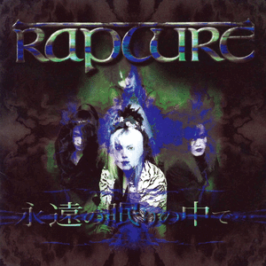 生まれ変わったら・・・Dear