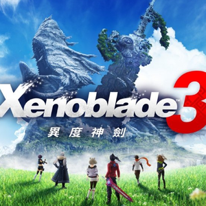 命を背負って - Xenoblade3（Pneuma_XIII remix）