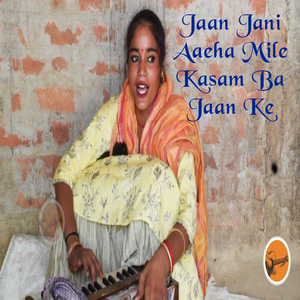 Jaan Jani Aaeha Mile Kasam Ba Jaan Ke