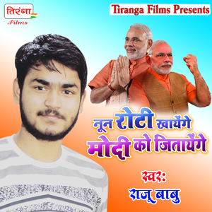 Gajabe Action Mein Raja Tu Kaila