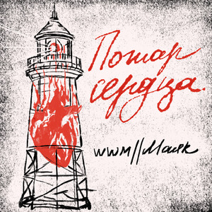 Тучкины штучки