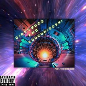 大型ハドロン衝突型加速器