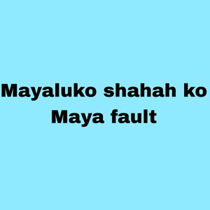 Mayaluko Shahah Ko Maya Fault
