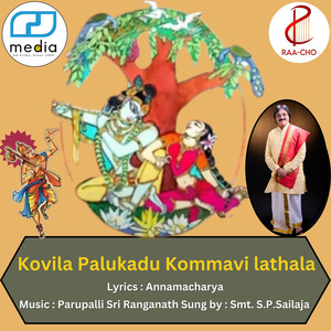 Kovila Palukadu Kommavi Lathala