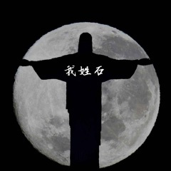 我姓李