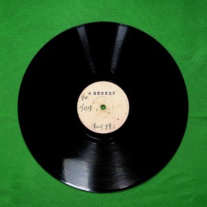 一对好夫妻（三）