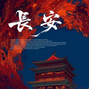 假设是来自你虚构