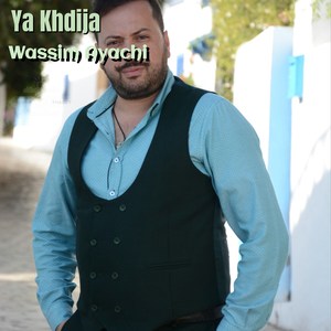 Ya Khdija