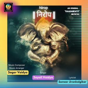Nirop (An Adieu to Lord Ganesh)