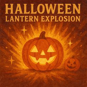 ハロウィン・ランタン・エクスプロージョン