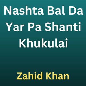 Nashta Bal Da Yar Pa Shanti Khukulai