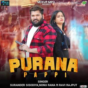 Purana Pappi