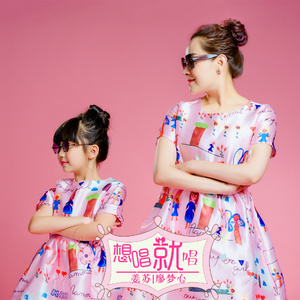 想唱就唱 伴奏（Cover 张含韵）