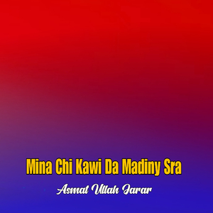 Margya U Di Wara Sa Kholi Srtona