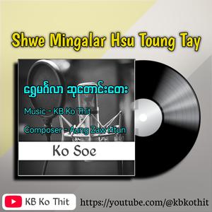 Shwe Mingalar Hsu Toung Tay